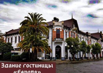 Otel “Avrupa” ve banyo “İstanbul”.