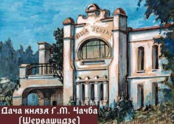 Majesteleri Daça Prensi G.M. Çaçba (Şervaşidze).