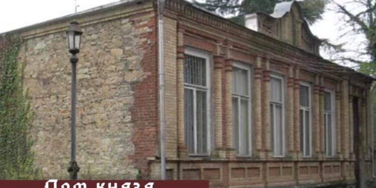 Prens Hanedanı A.K. İnal-ipa