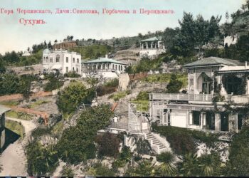 Abhazya Başkenti Suhum-Aҟәа