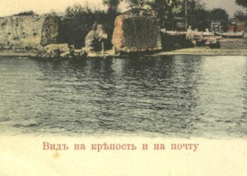 Sohum Kale-Сухум кале