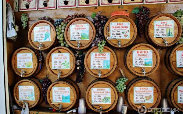 Аҧсуа аҩы-Абхазское вино