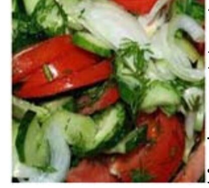 Анашеи апомидоры ирылхны асалаҭ-салат из свежих огурцов и помидоров по-абхазски