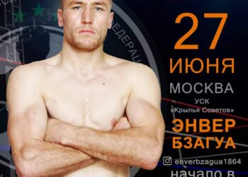 Abhazya profesyonel boksörü Moskova’da Abhazya’yı temsil edecek