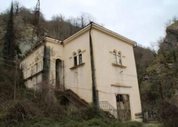 ELEKTRİK SANTRALİ “BAGNAR-GES” ÖZELLEŞTİRME YARIŞMASI İÇİN YAYINLANDI