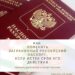 Российский заграничный паспорт