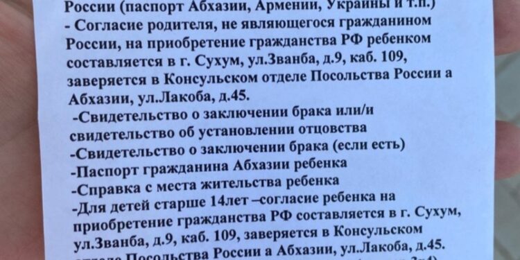 Если у ребенка один родитель гражданин России а другой родитель иностанный гражданин